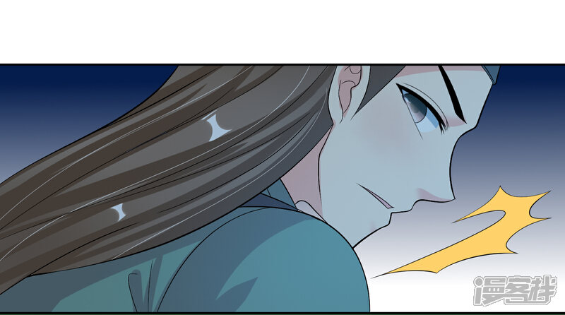 《我的野蛮王妃》第94话 叱厉寰遇刺 第14页