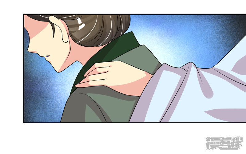 《我的野蛮王妃》第95话 离奇“命案” 第3页