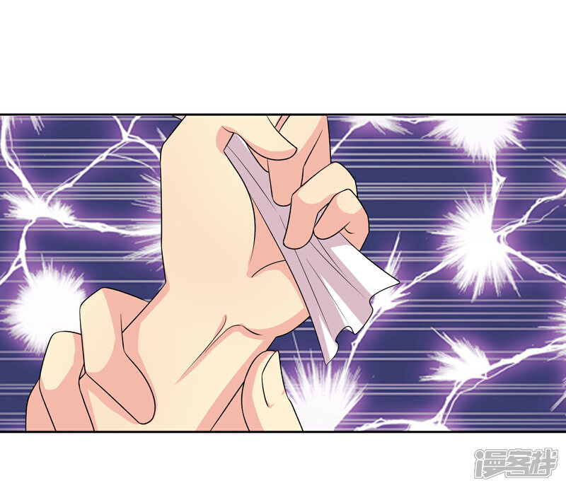 《我的野蛮王妃》第95话 离奇“命案” 第8页