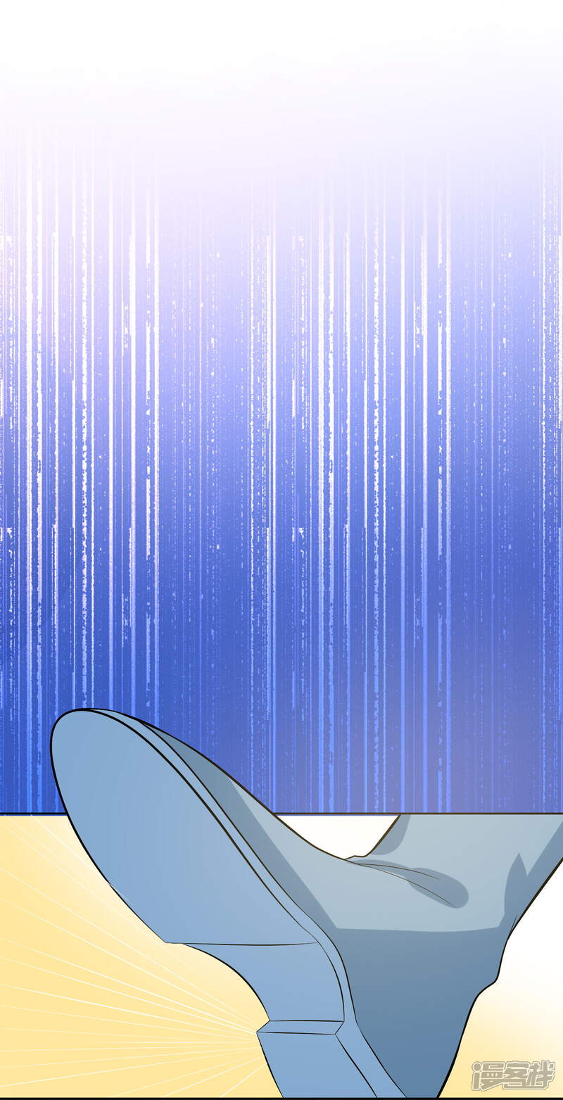 《我的野蛮王妃》第97话 关闭畅音阁 第12页