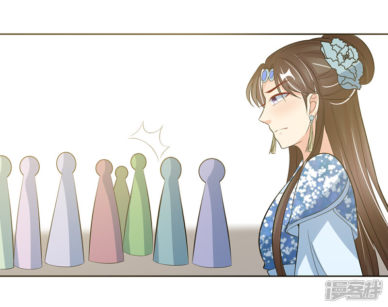 《我的野蛮王妃》第97话 关闭畅音阁 第19页