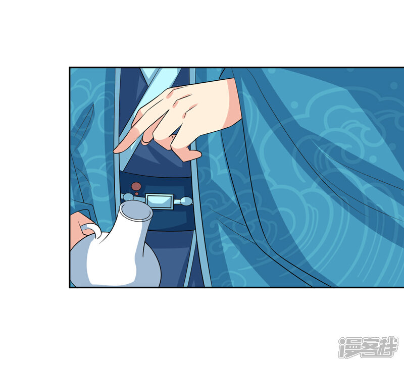 《我的野蛮王妃》第97话 关闭畅音阁 第3页