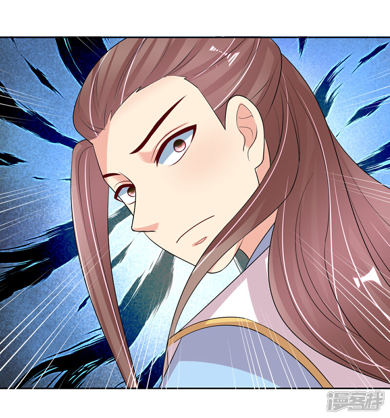 《我的野蛮王妃》第96话 妙音阁一叙 第22页