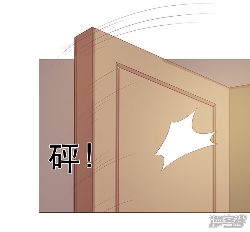 《我的野蛮王妃》第98话 搜身1 第11页