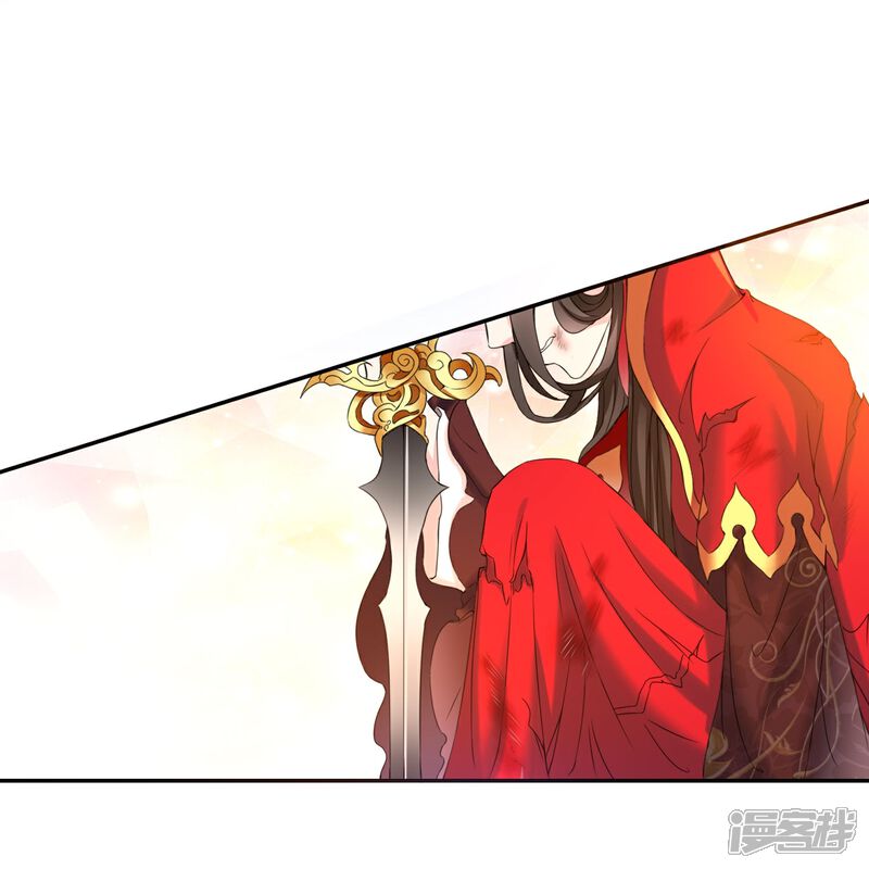 《不要打扰我飞升》第1话 身死金丹灭还穿越了！ 第4页