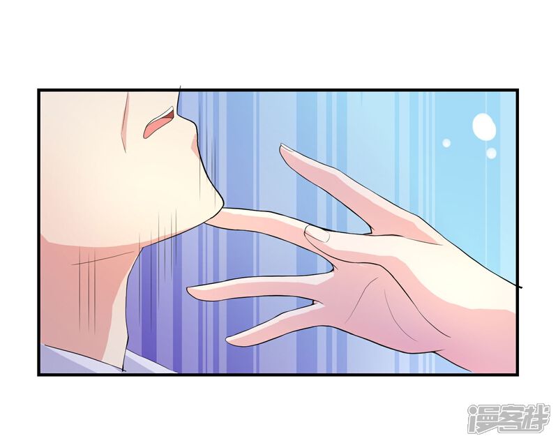 《不要打扰我飞升》第3话 是谁救了我？ 第14页