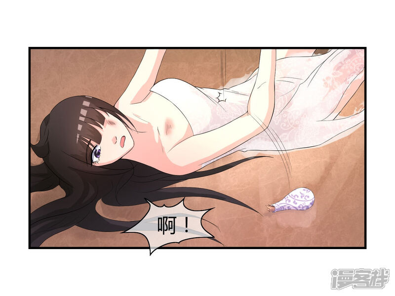《不要打扰我飞升》第3话 是谁救了我？ 第29页
