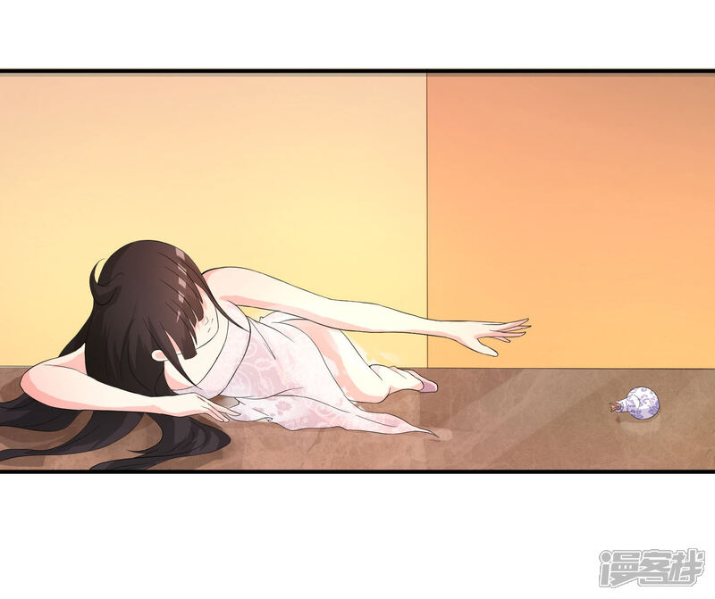 《不要打扰我飞升》第3话 是谁救了我？ 第30页