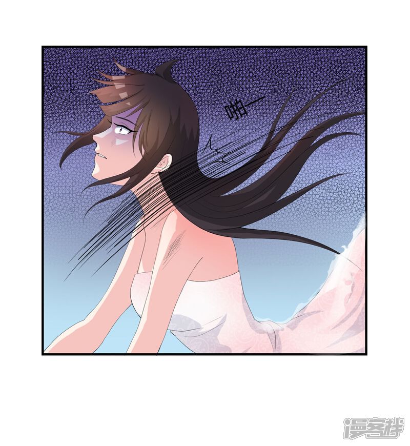 《不要打扰我飞升》第3话 是谁救了我？ 第33页