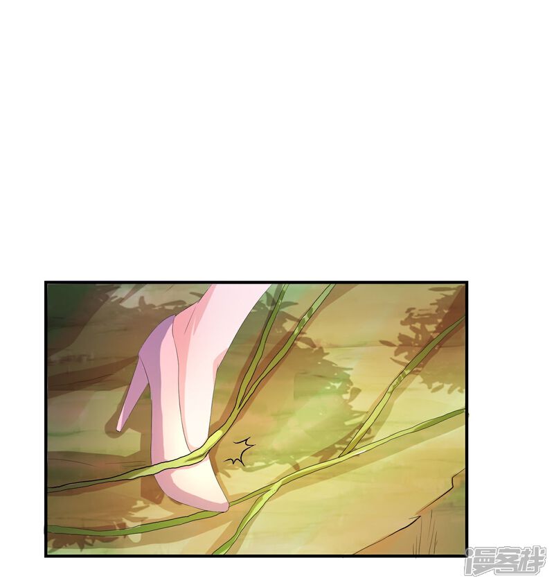 《不要打扰我飞升》第3话 是谁救了我？ 第39页