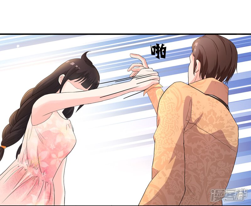 《不要打扰我飞升》第5话 这个世界戏真多 第18页