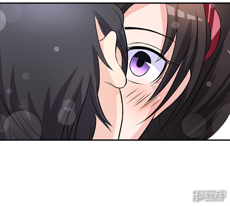 《不要打扰我飞升》第9话 被孽徒调戏了！？ 第29页