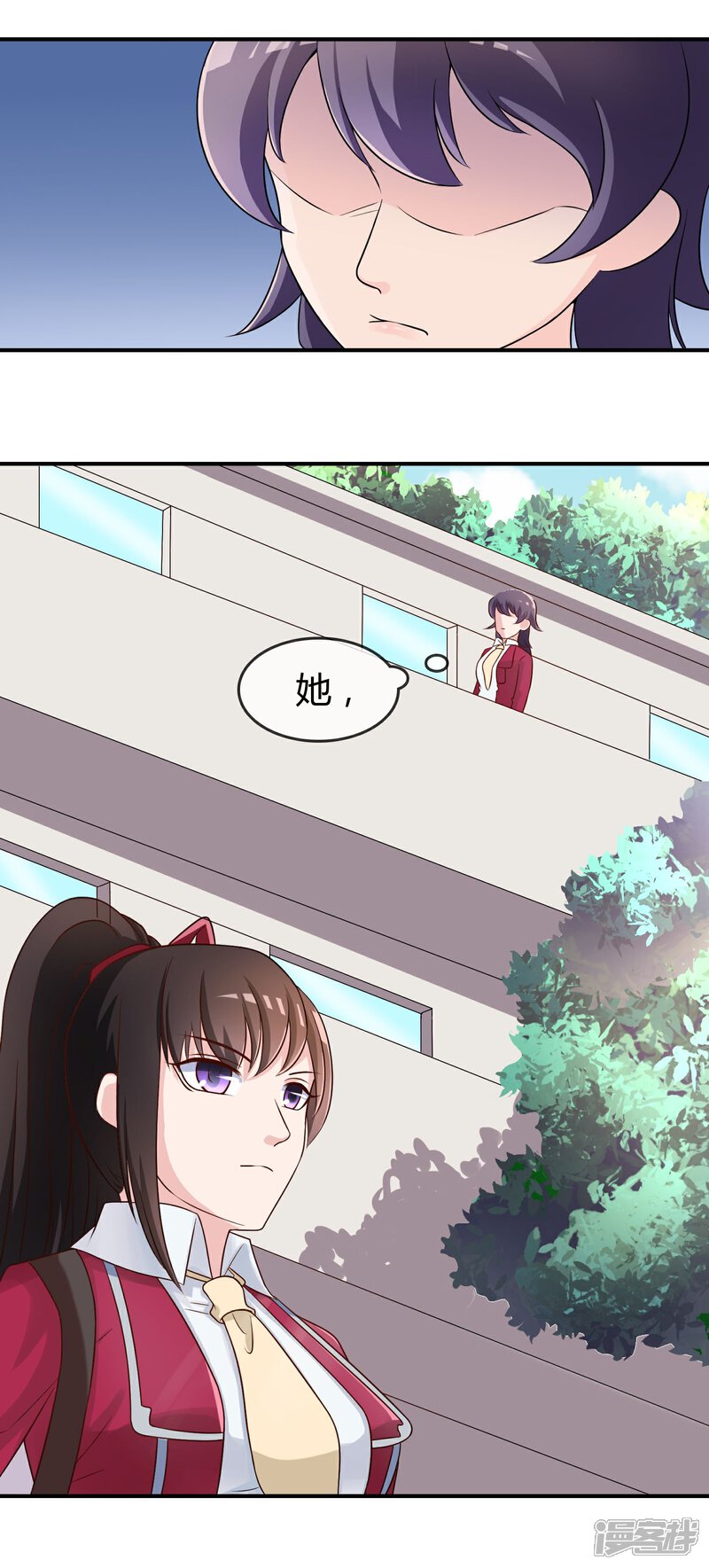 《不要打扰我飞升》第17话 现在的我不需要你！ 第15页