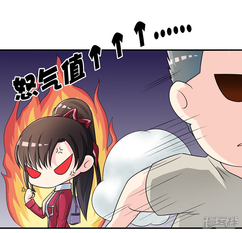 《不要打扰我飞升》第19话 去道观修行？ 第19页
