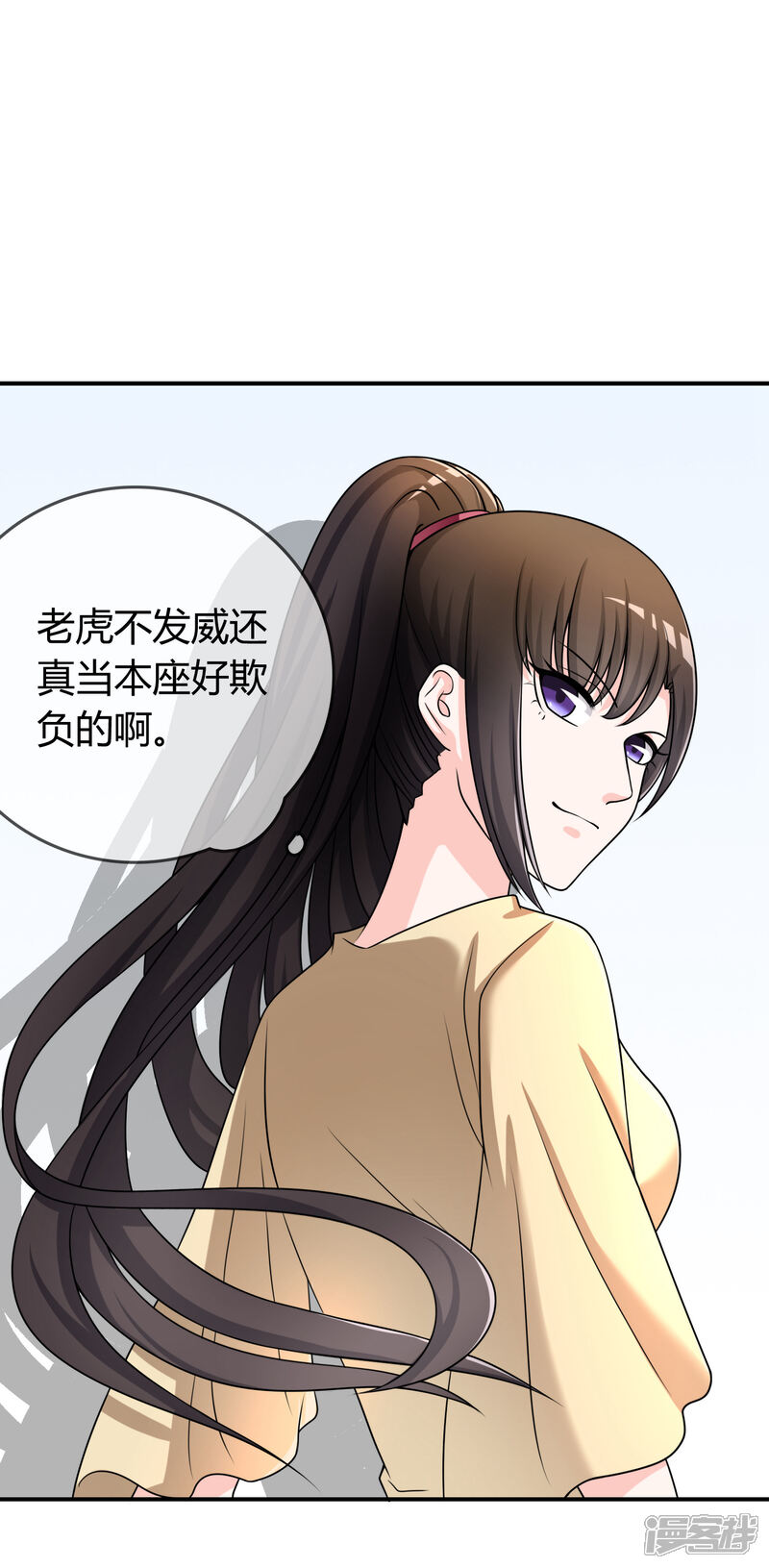 《不要打扰我飞升》第28话 教训 第19页