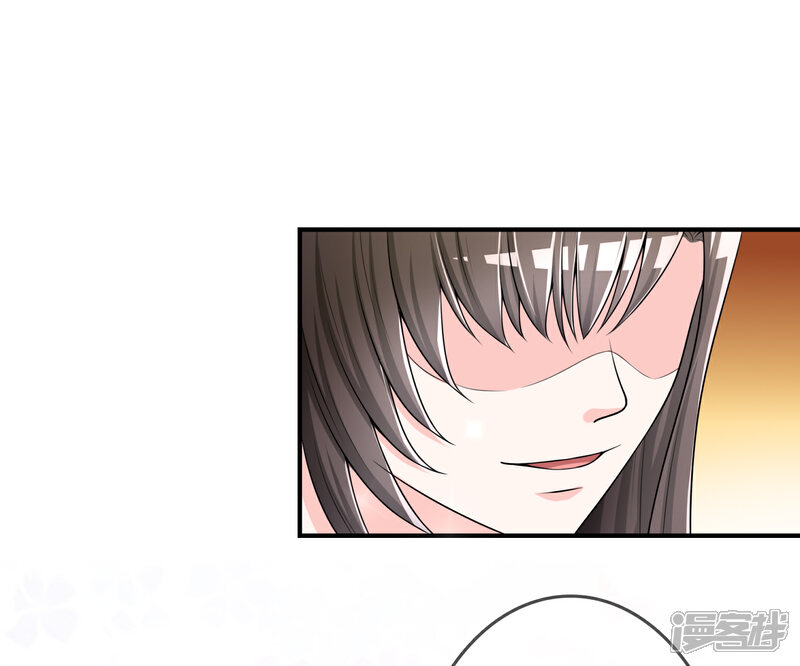《不要打扰我飞升》第35话 宴会结束 第2页