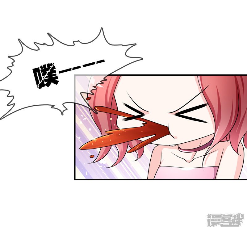 《不要打扰我飞升》第34话 表白？ 第13页