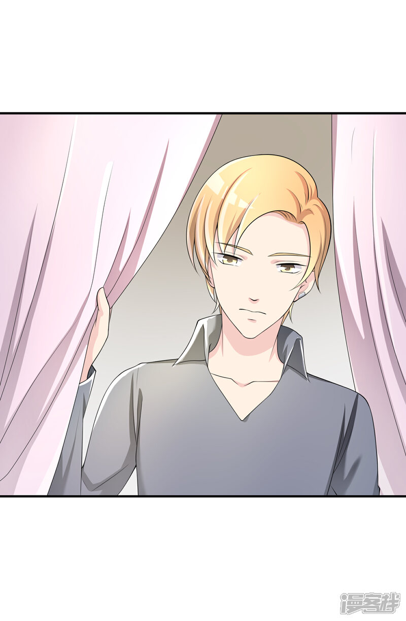 《不要打扰我飞升》第37话 古玩城寻玉 第25页