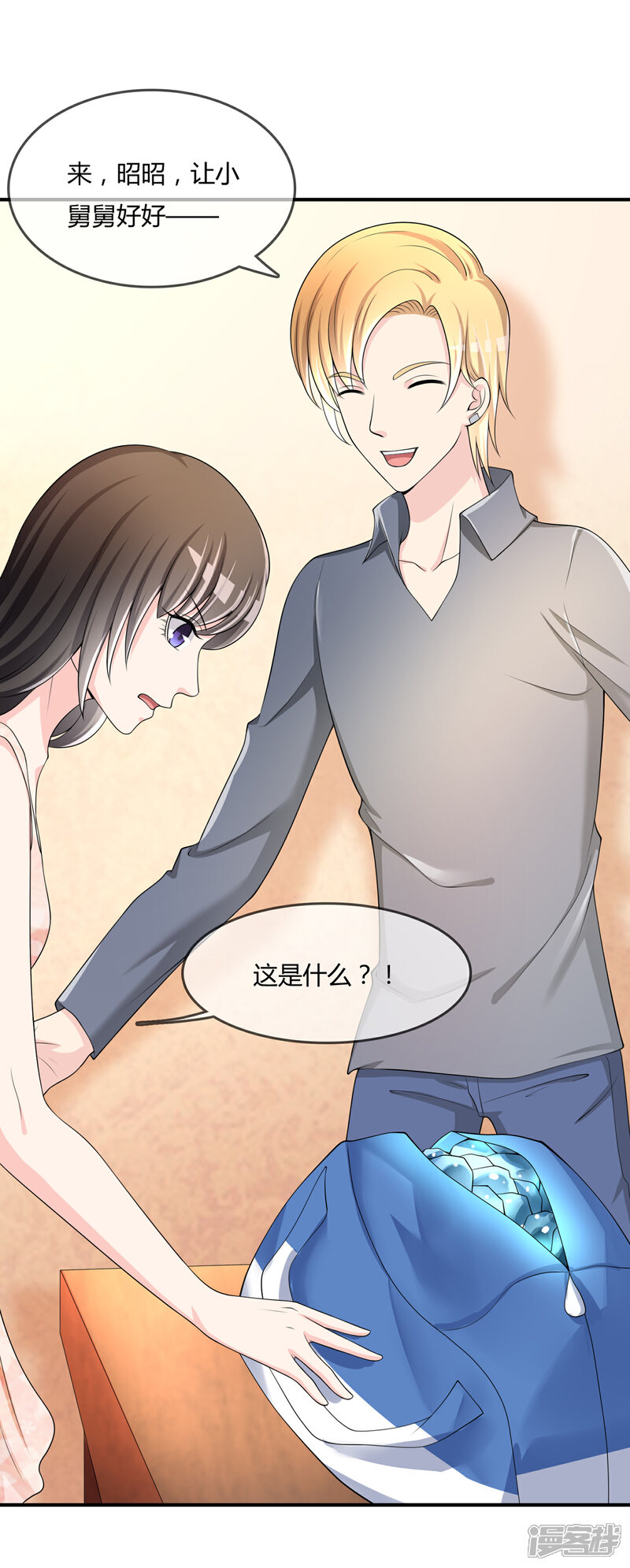 《不要打扰我飞升》第36话 灵石 第38页