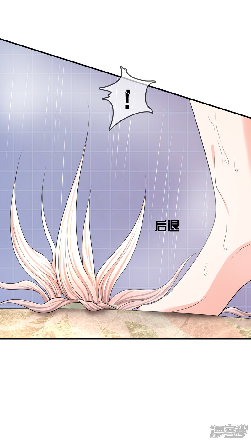《不要打扰我飞升》第36话 灵石 第3页