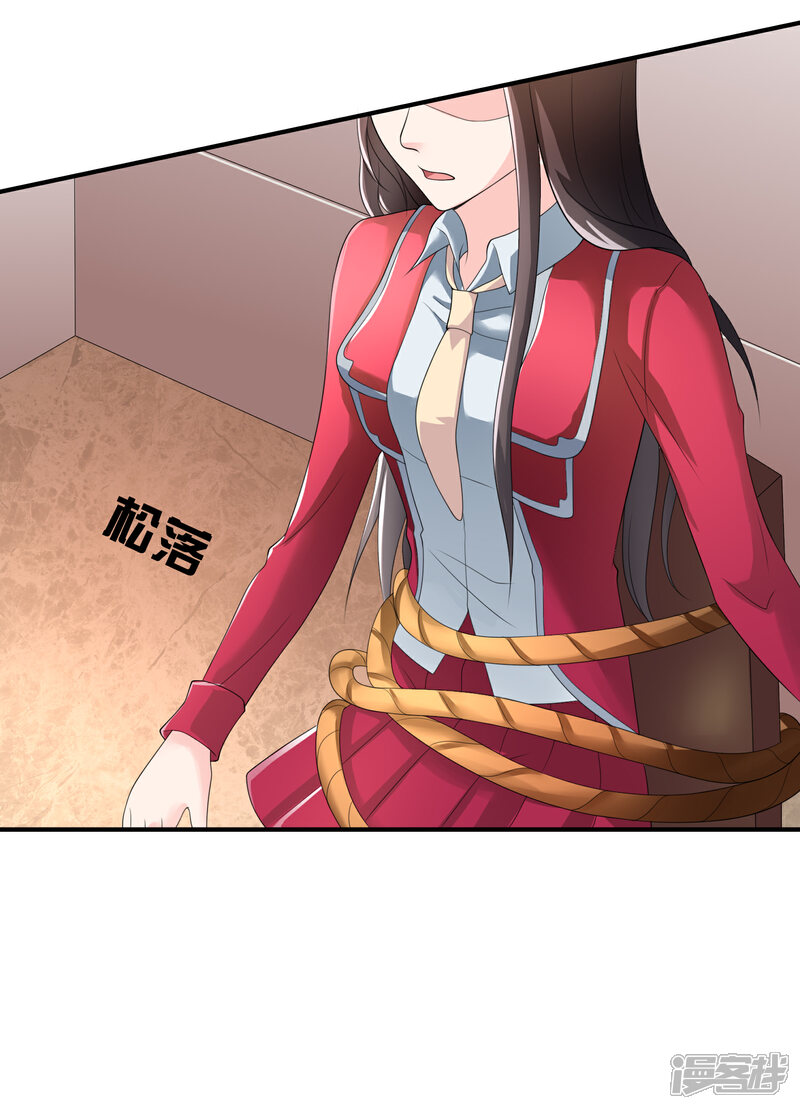 《不要打扰我飞升》第41话 反杀 第19页