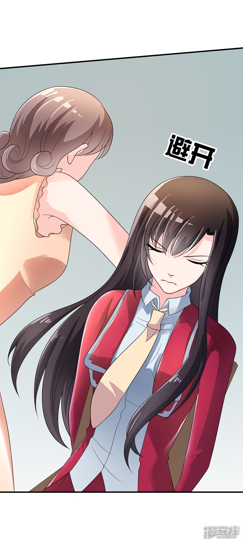 《不要打扰我飞升》第41话 反杀 第5页