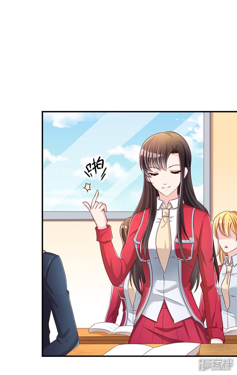 《不要打扰我飞升》第43话 吸收灵石 第13页