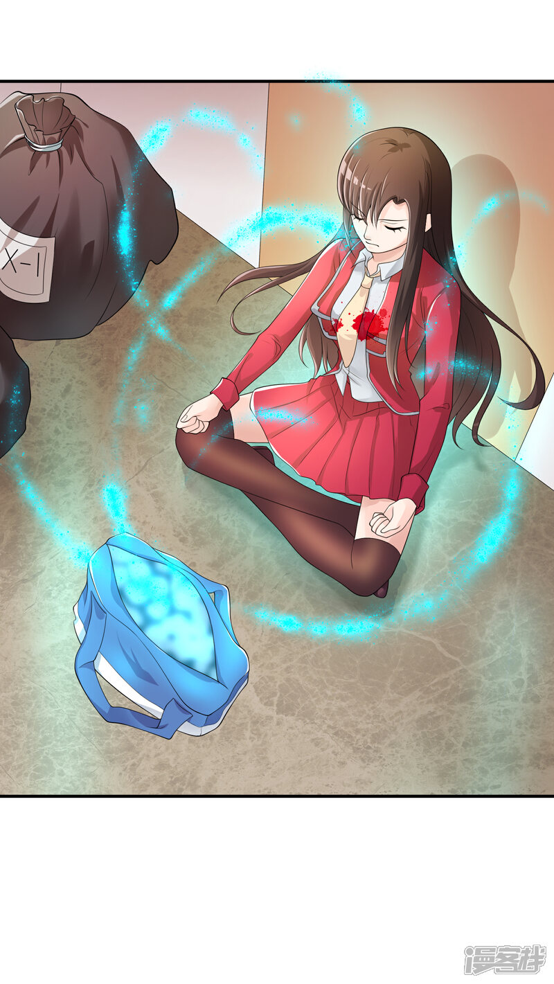 《不要打扰我飞升》第43话 吸收灵石 第4页