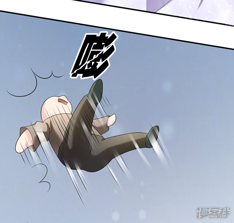 《不要打扰我飞升》第46话 真神血脉 第11页
