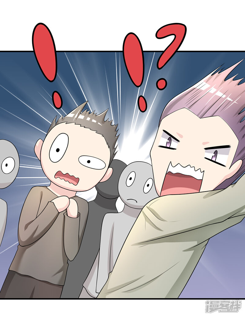 《不要打扰我飞升》第46话 真神血脉 第13页