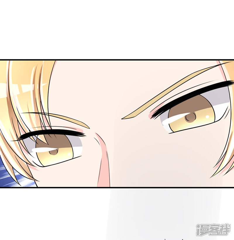 《不要打扰我飞升》第46话 真神血脉 第31页