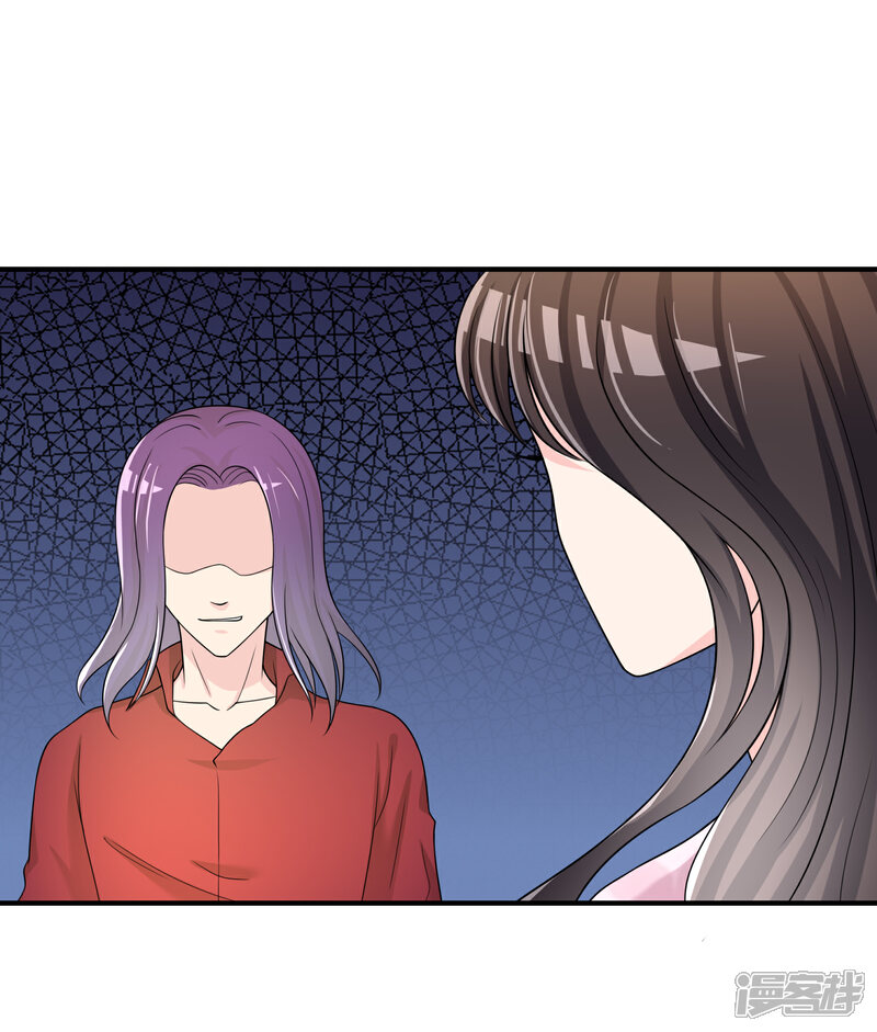 《不要打扰我飞升》第47话 赌约 第30页
