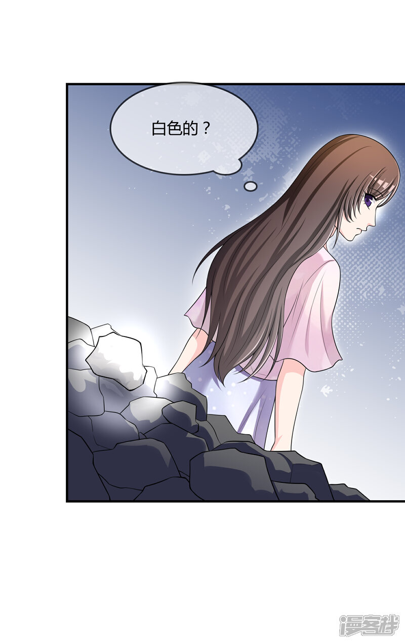 《不要打扰我飞升》第48话 一百万赌她赢 第28页