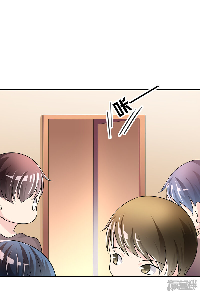 《不要打扰我飞升》第49话 全胜 第18页