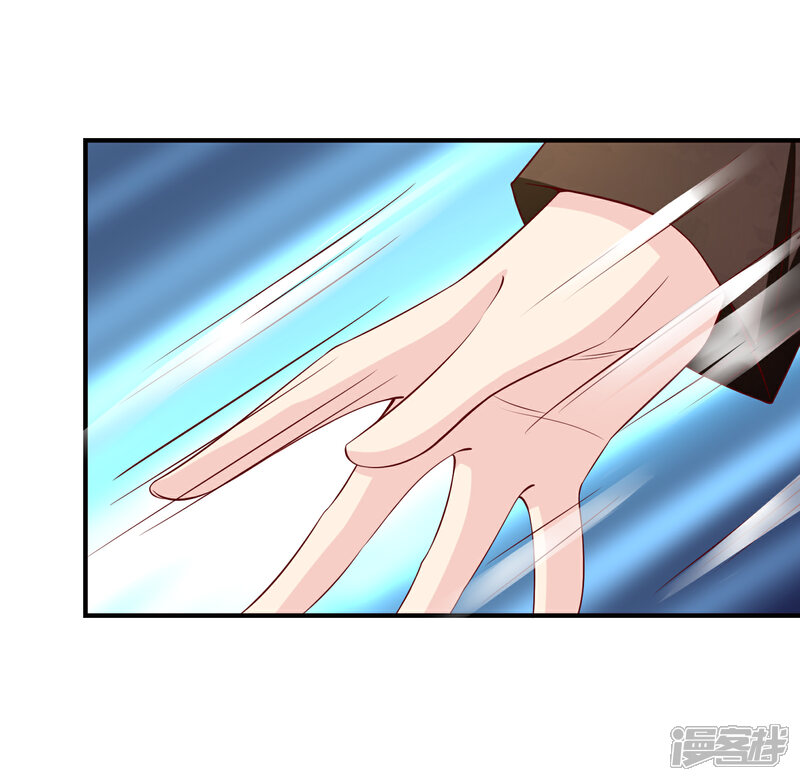 《不要打扰我飞升》第51话 控风能力者 第15页