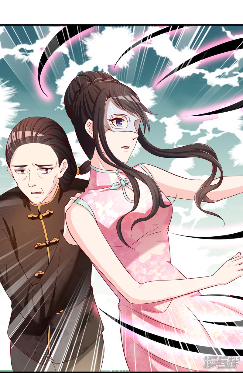 《不要打扰我飞升》第51话 控风能力者 第16页