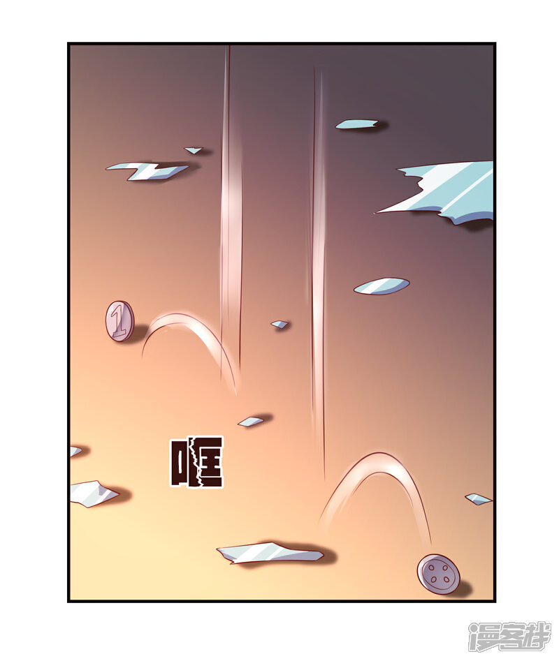 《不要打扰我飞升》第51话 控风能力者 第18页