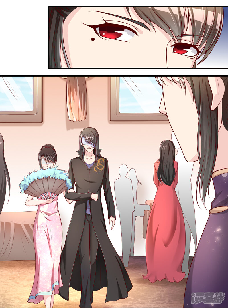 《不要打扰我飞升》第50话 假面舞会 第23页