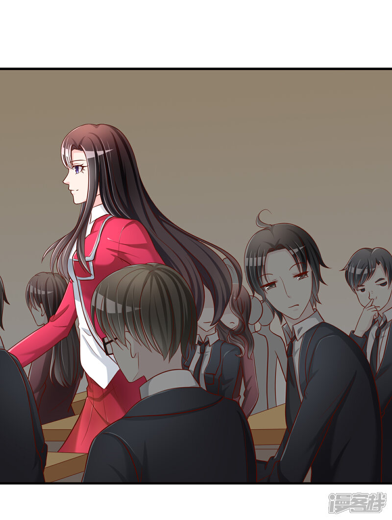 《不要打扰我飞升》第53话 变态啊！ 第12页