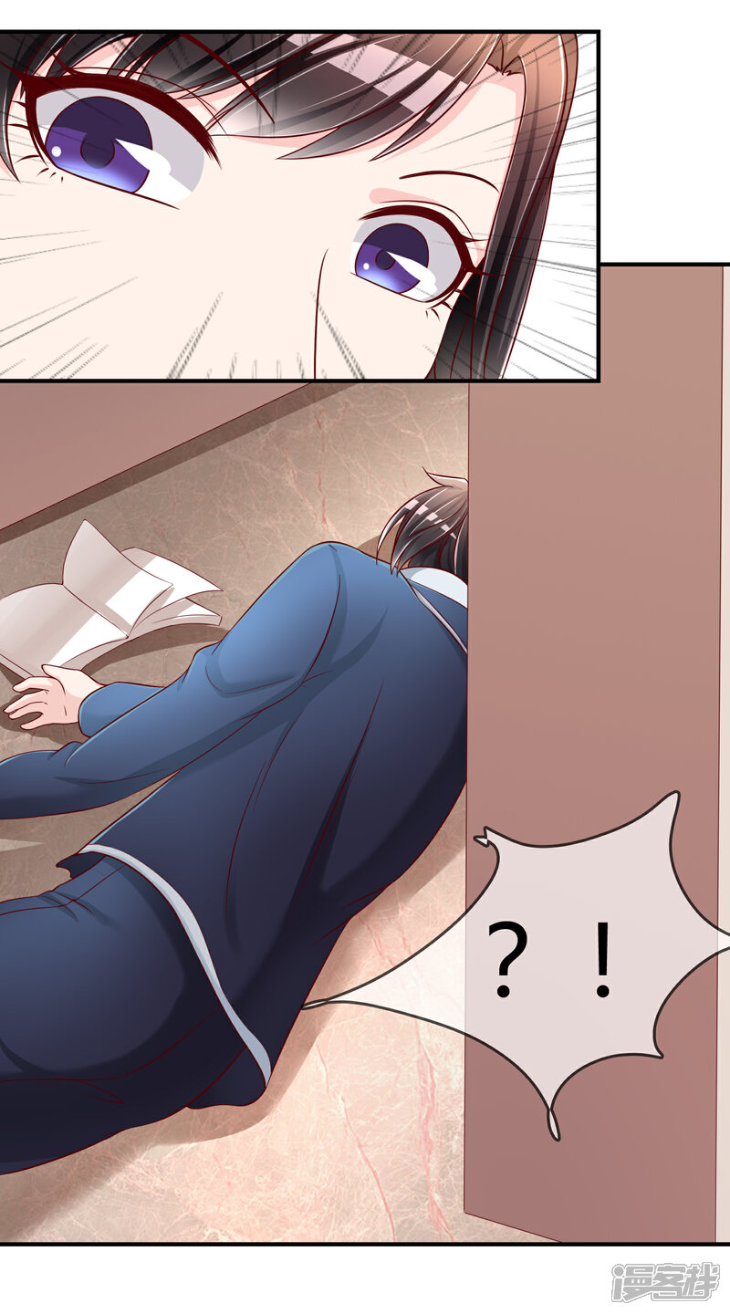 《不要打扰我飞升》第53话 变态啊！ 第29页
