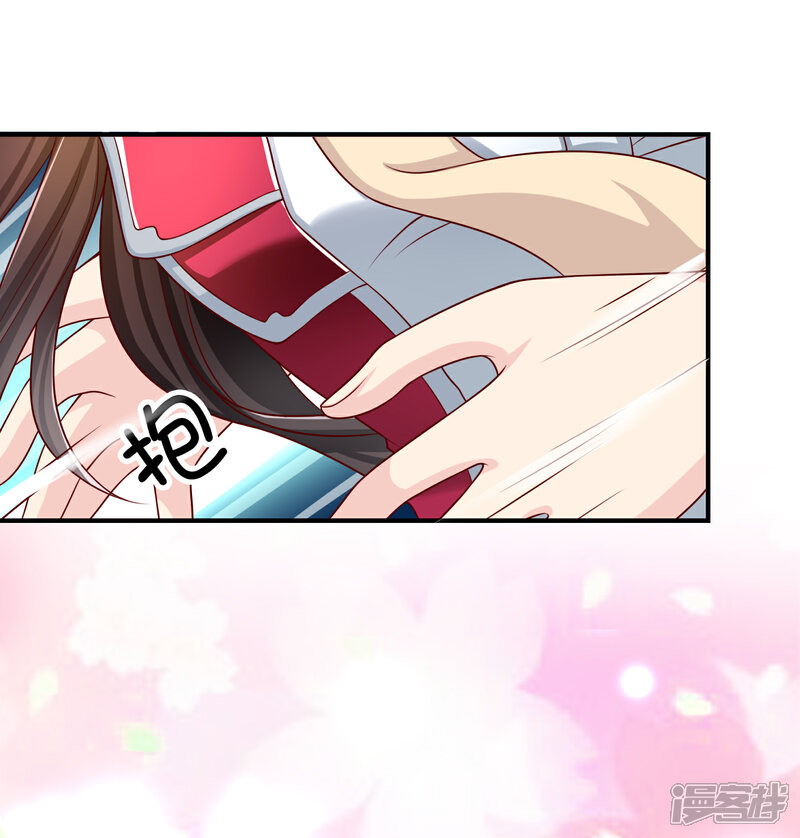 《不要打扰我飞升》第53话 变态啊！ 第42页