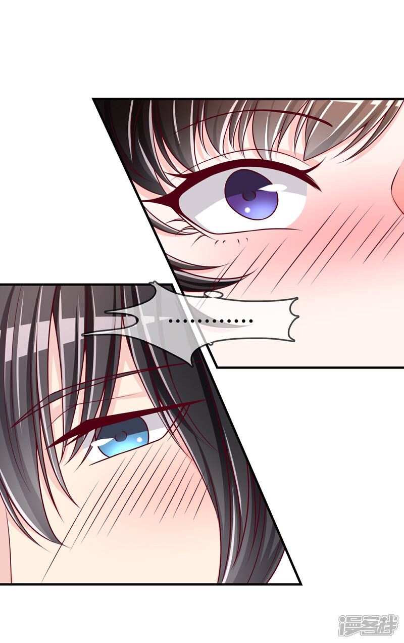 《不要打扰我飞升》第53话 变态啊！ 第44页