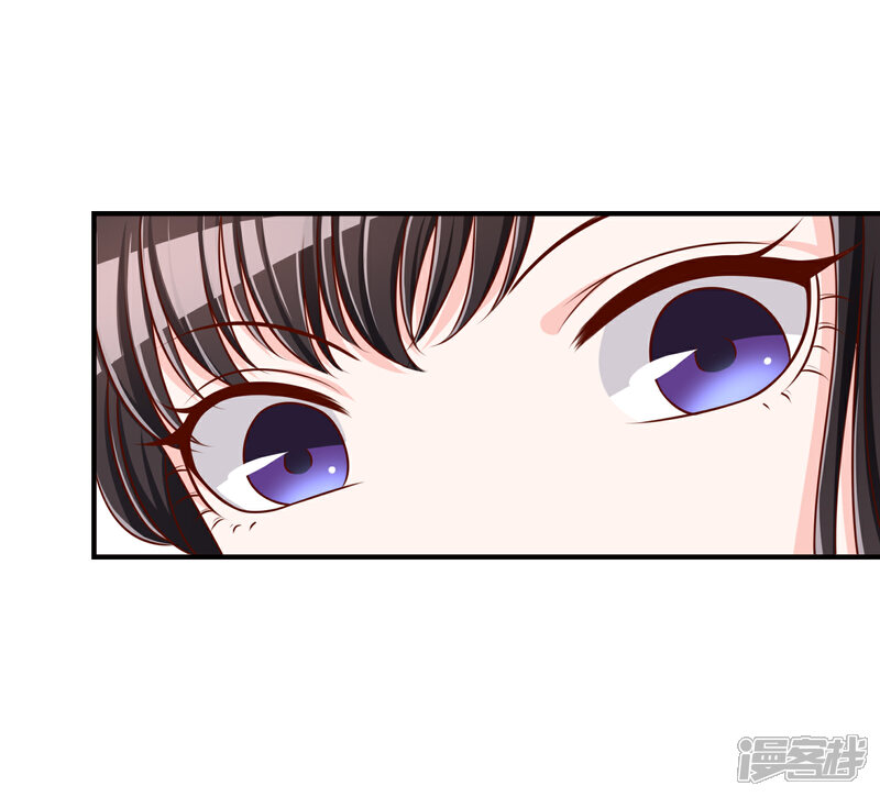 《不要打扰我飞升》第54话 埋在心底的秘密 第17页
