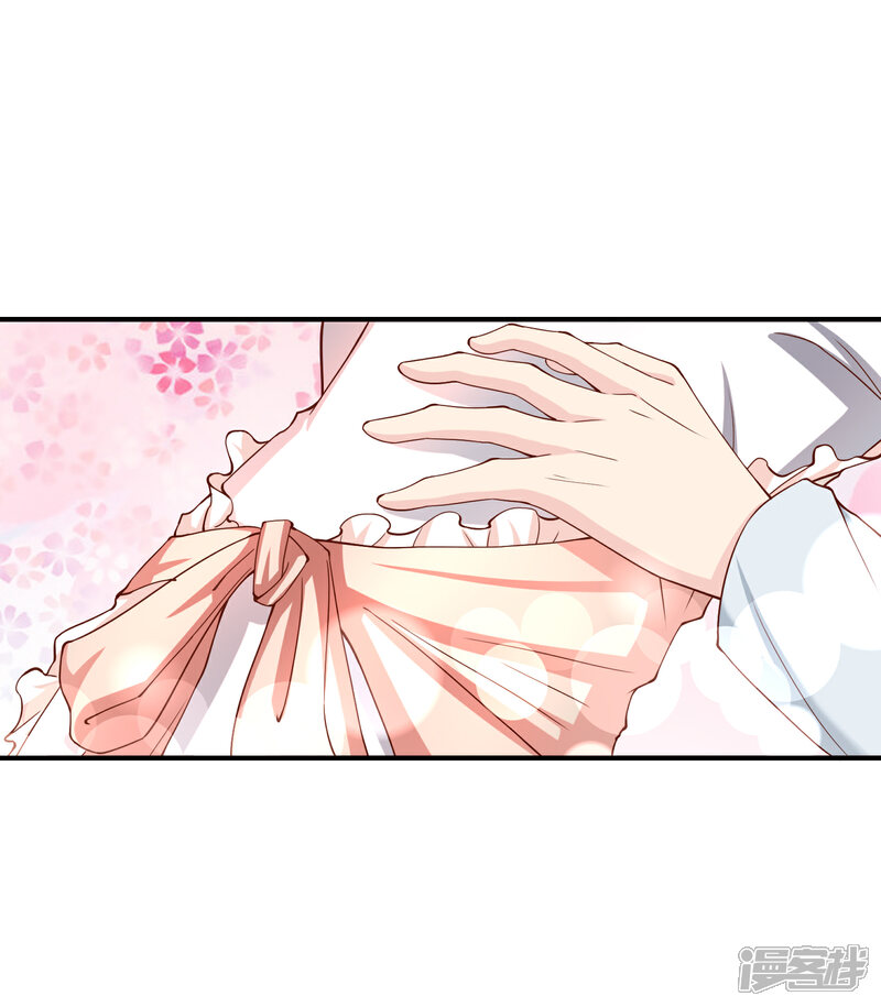 《不要打扰我飞升》第54话 埋在心底的秘密 第33页