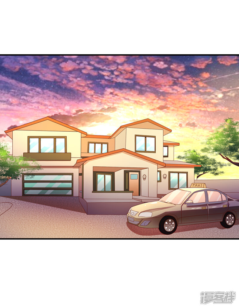 《不要打扰我飞升》第54话 埋在心底的秘密 第7页