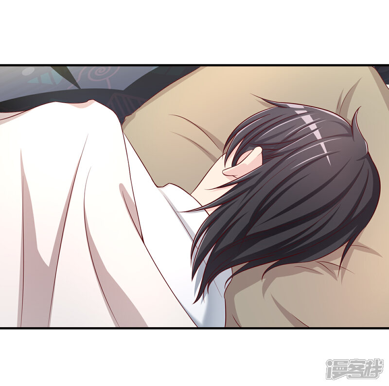 《不要打扰我飞升》第55话 太犯规了... 第20页
