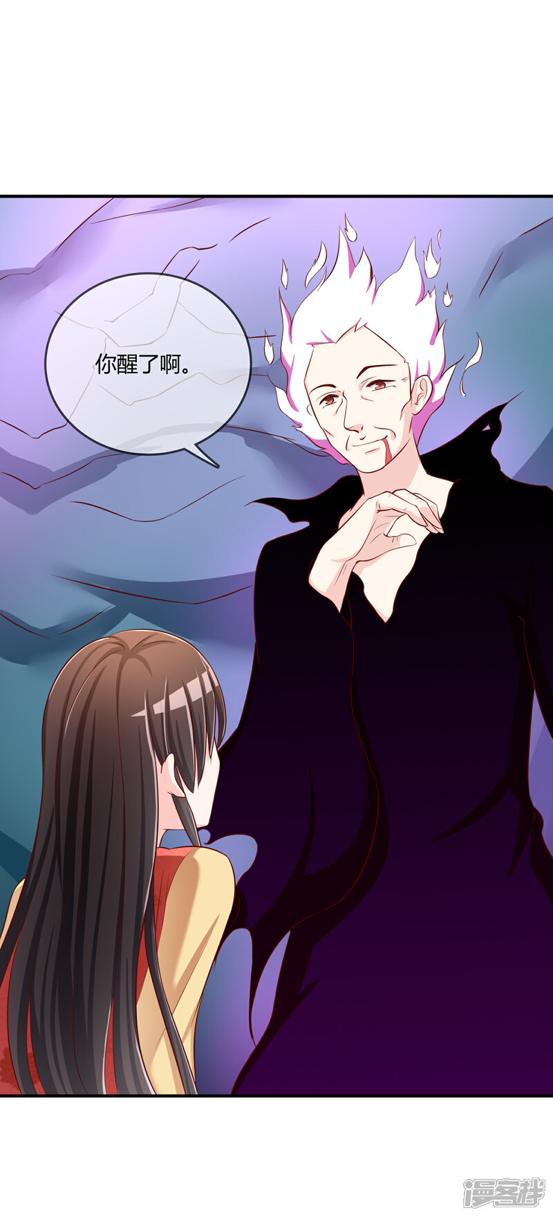 《不要打扰我飞升》第56话 入魔往事 第28页