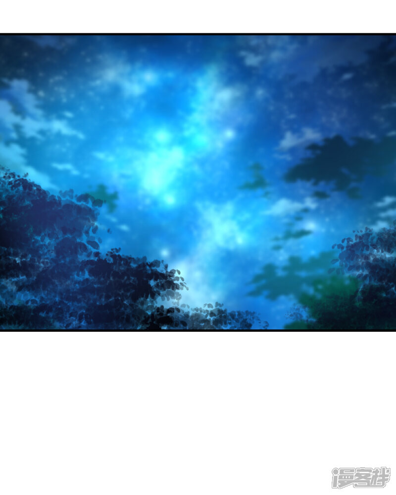 《不要打扰我飞升》第56话 入魔往事 第2页