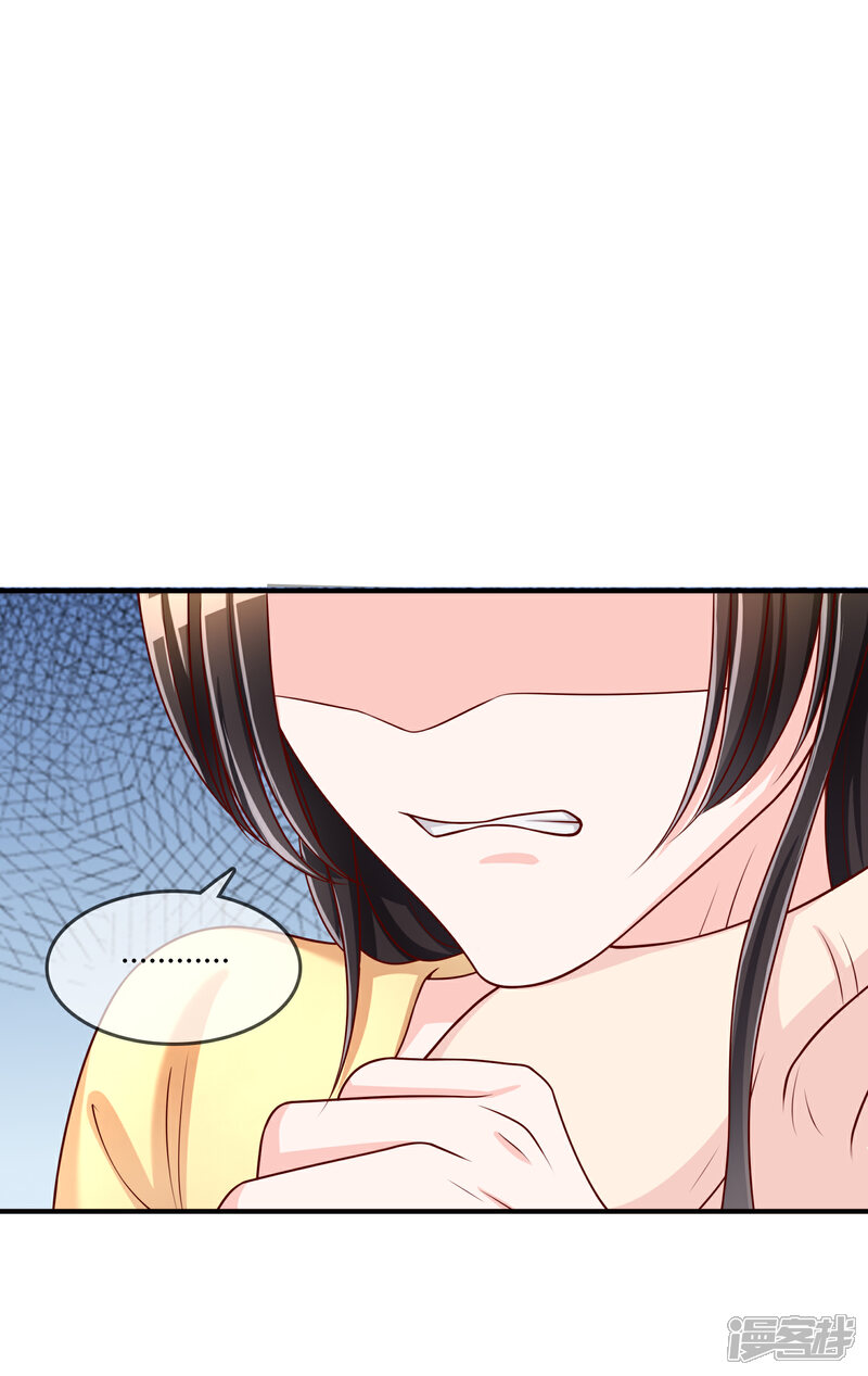 《不要打扰我飞升》第56话 入魔往事 第47页