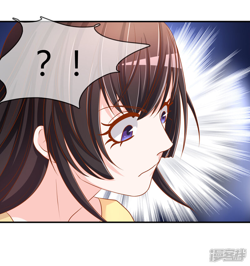 《不要打扰我飞升》第57话 我是谁？ 第11页
